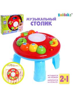 Детский музыкальный столик/подвеска 2 в 1, звуковые эффекты, работает от батареек