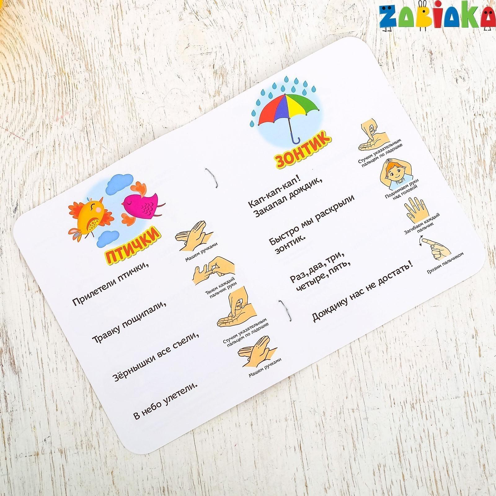 Детский музыкальный столик, звуковые эффекты, работает от батареек