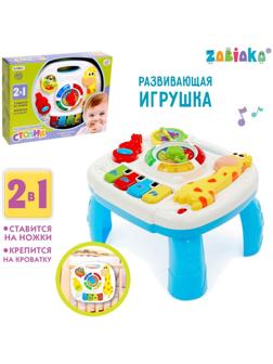 Детский музыкальный столик, звуковые эффекты, работает от батареек