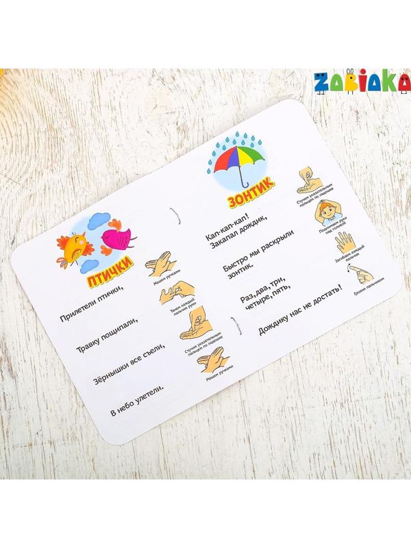 Детский музыкальный столик, звуковые эффекты, работает от батареек