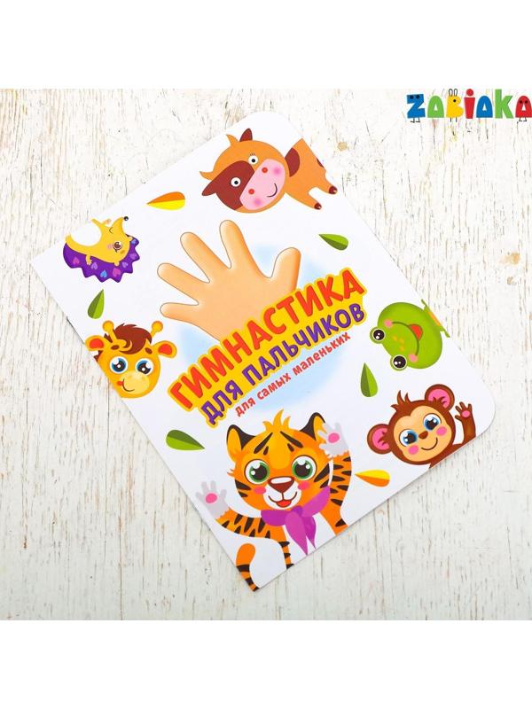 Детский музыкальный столик, звуковые эффекты, работает от батареек