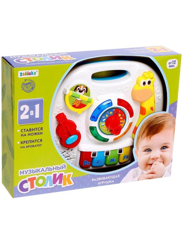 Детский музыкальный столик, звуковые эффекты, работает от батареек