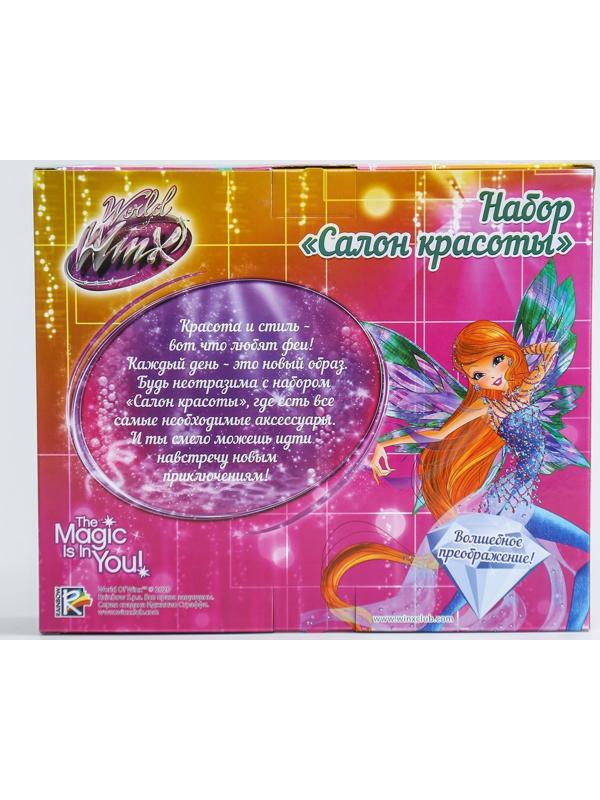 Игровой набор «Салон красоты», феи WINX, 10 предметов