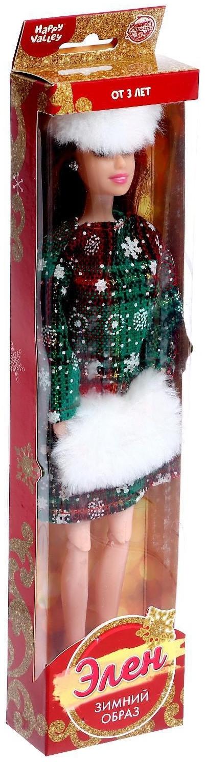 Кукла «Элен. Зимний образ»