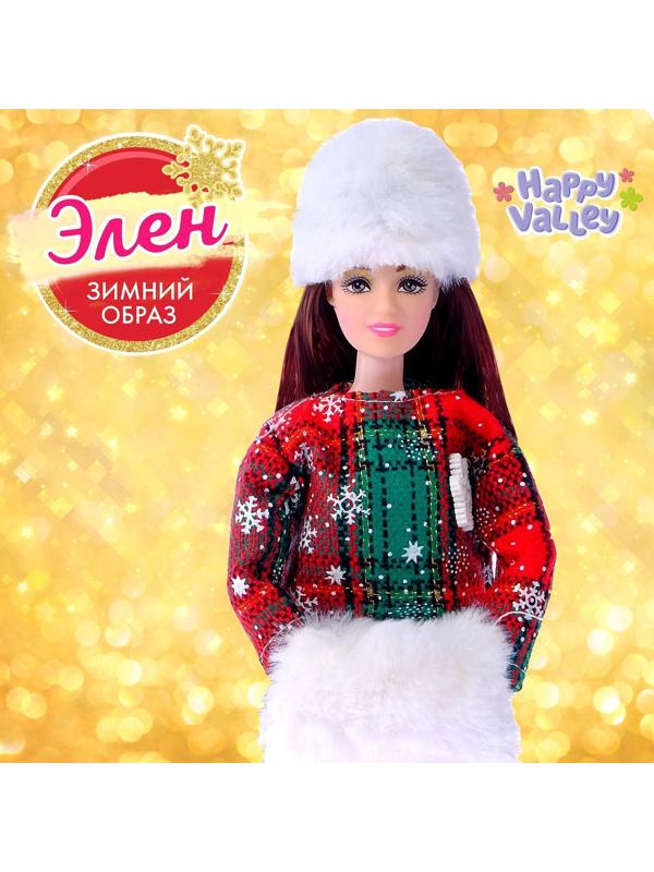 Кукла «Элен. Зимний образ»