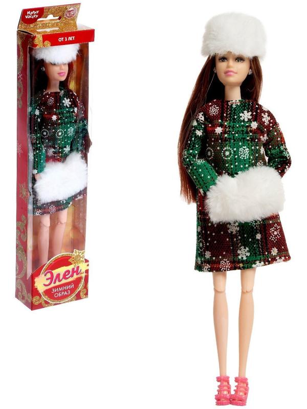 Кукла «Элен. Зимний образ»