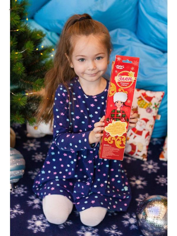 Кукла «Элен. Зимний образ»