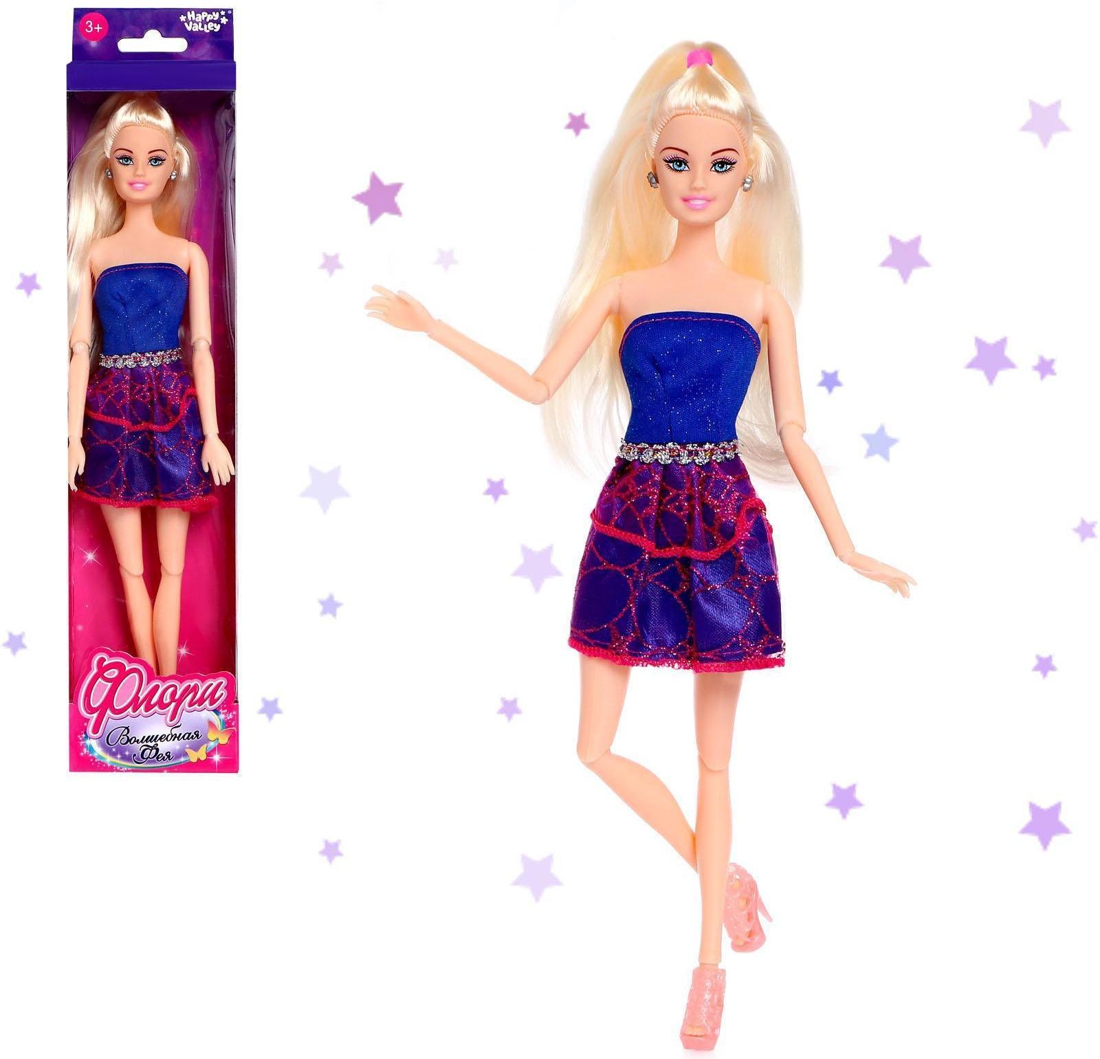 Кукла-модель «Волшебная фея Флори»