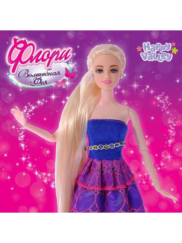 Кукла-модель «Волшебная фея Флори»