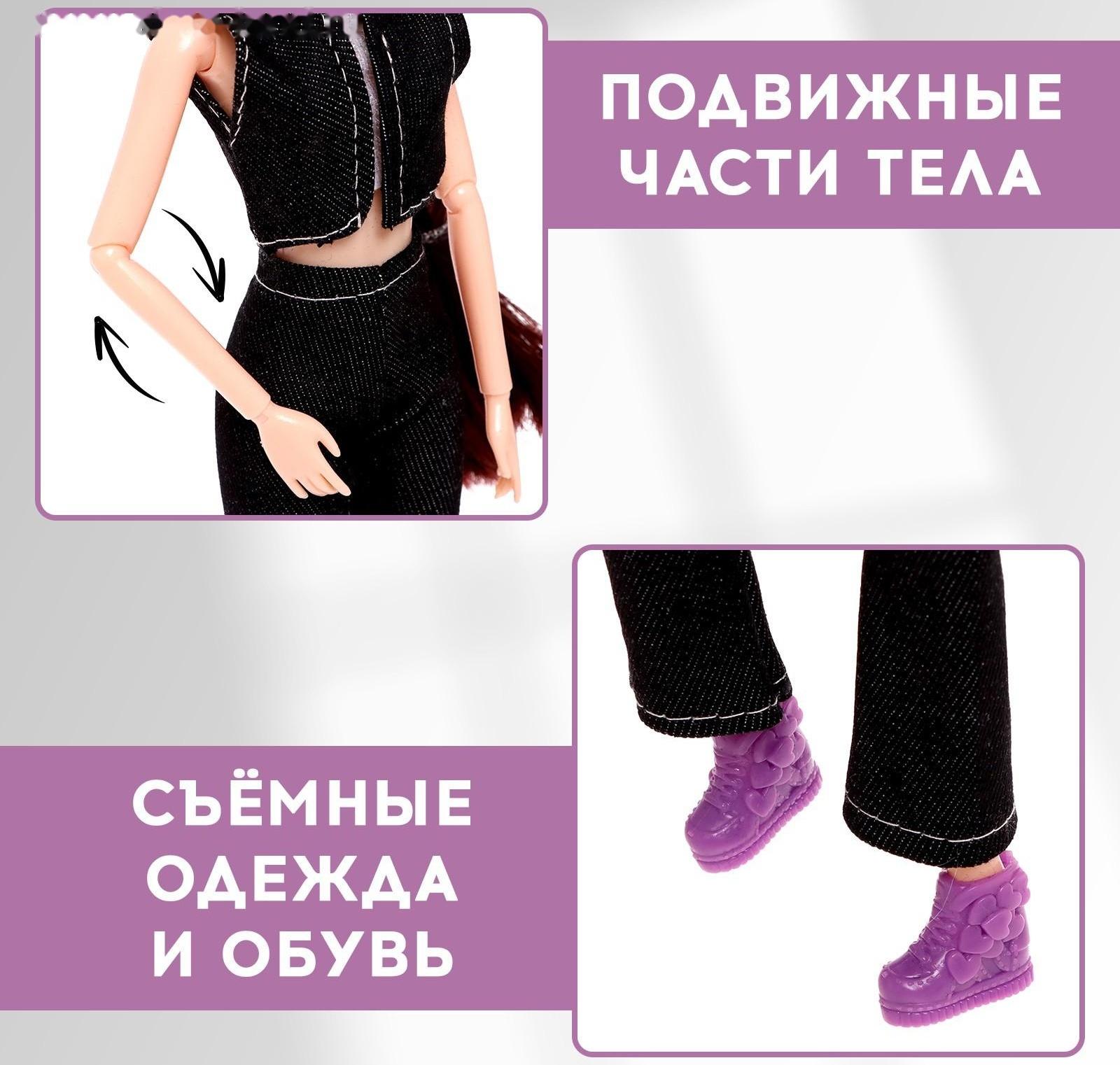 Кукла-модель «Топ-модель Лили» шарнирная