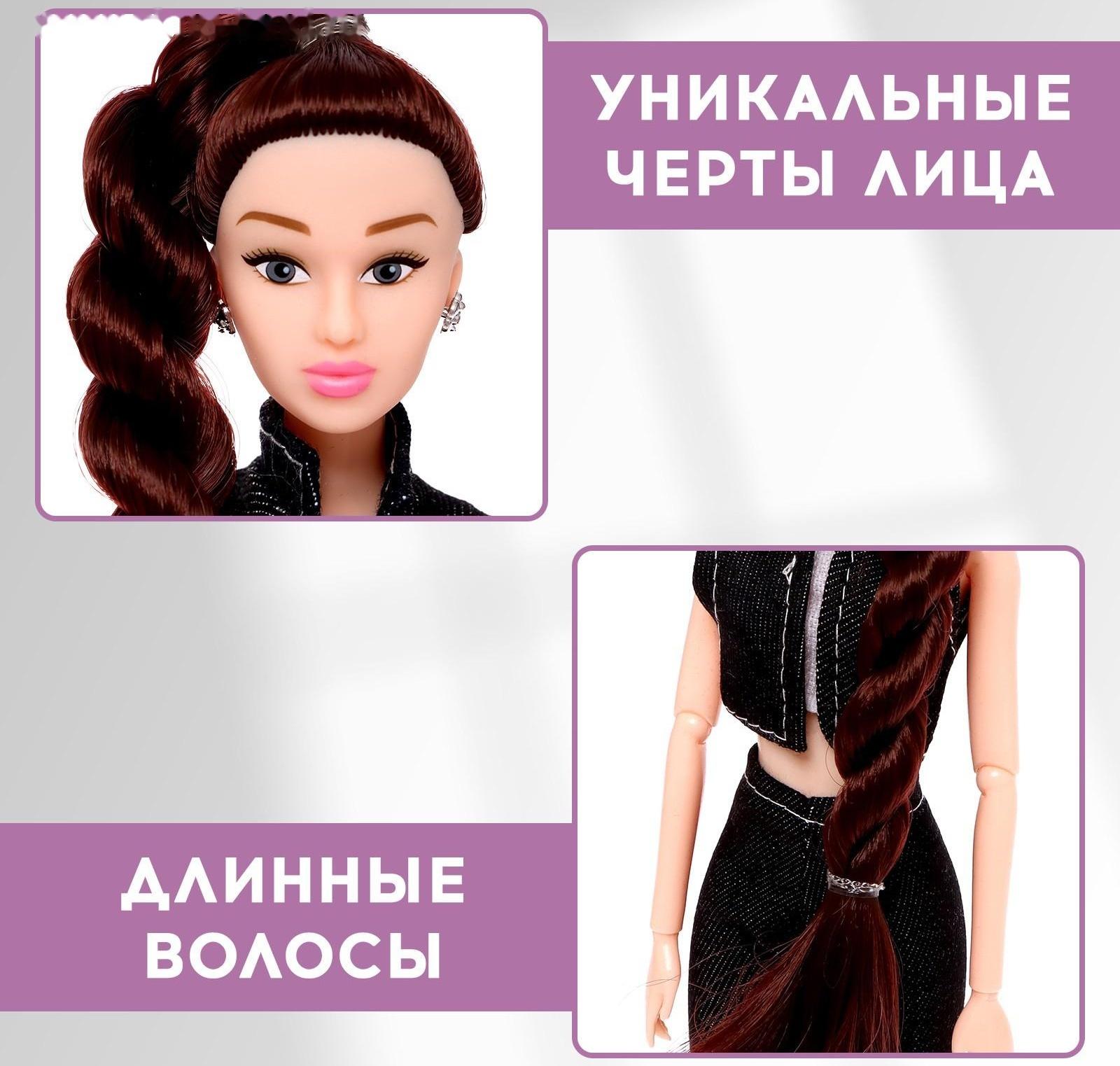 Кукла-модель «Топ-модель Лили» шарнирная