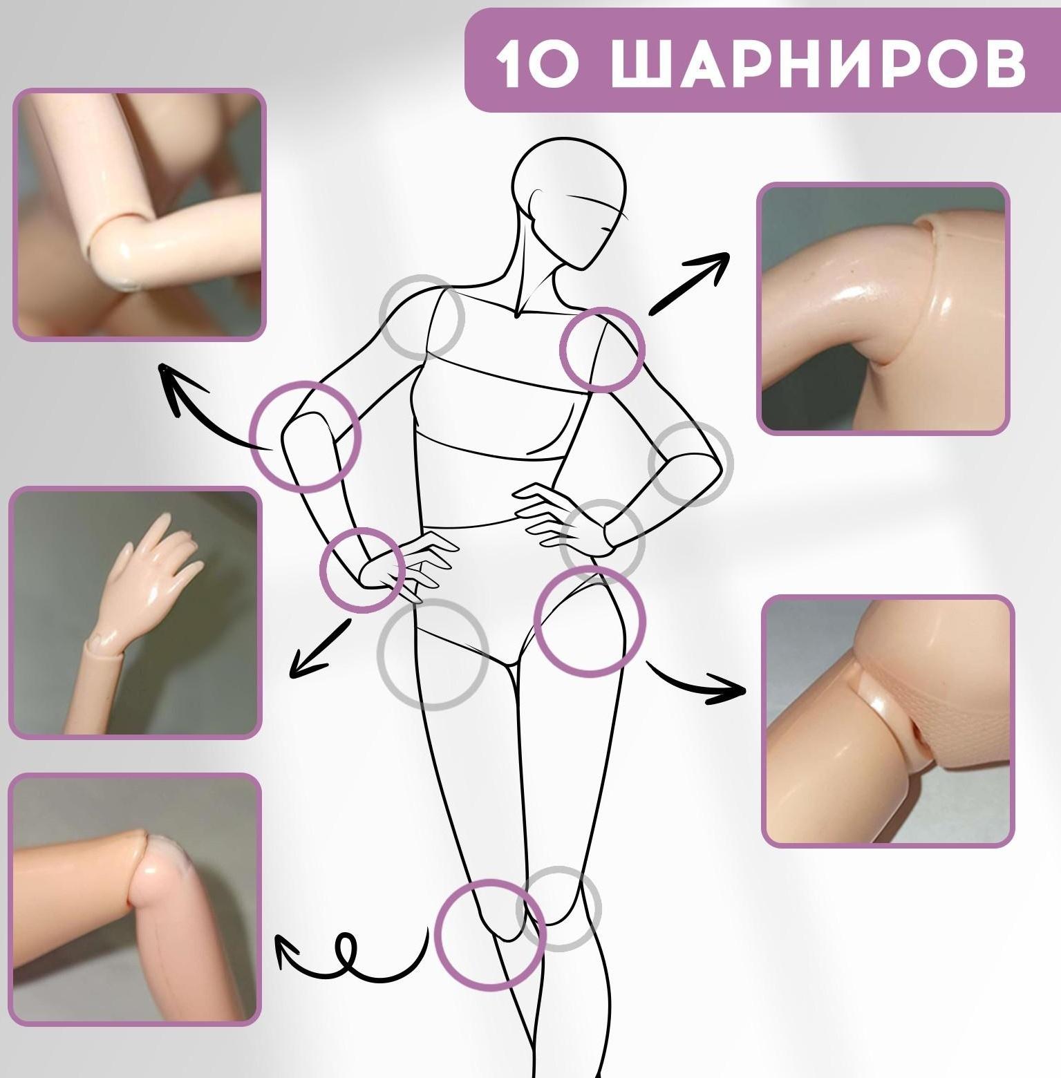 Кукла-модель «Топ-модель Лили» шарнирная