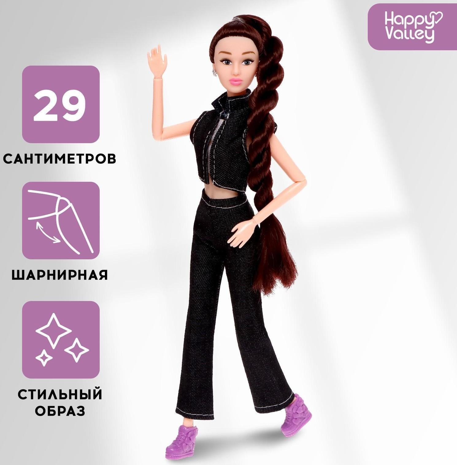 Кукла-модель «Топ-модель Лили» шарнирная