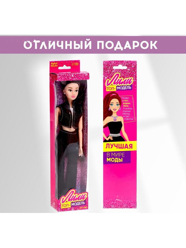 Кукла-модель «Топ-модель Лили» шарнирная