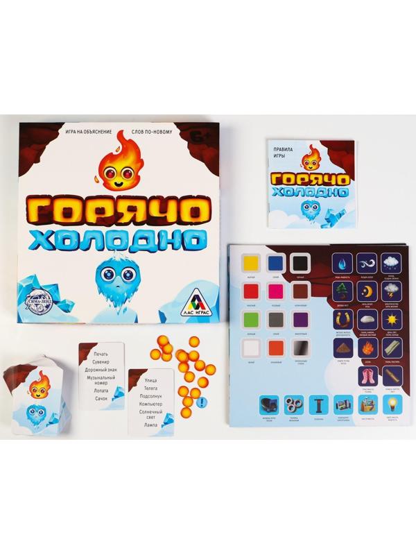 Настольная семейная игра «Горячо-Холодно»