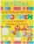 «Логопедические прописи для будущего первоклассника», Жукова О. С.