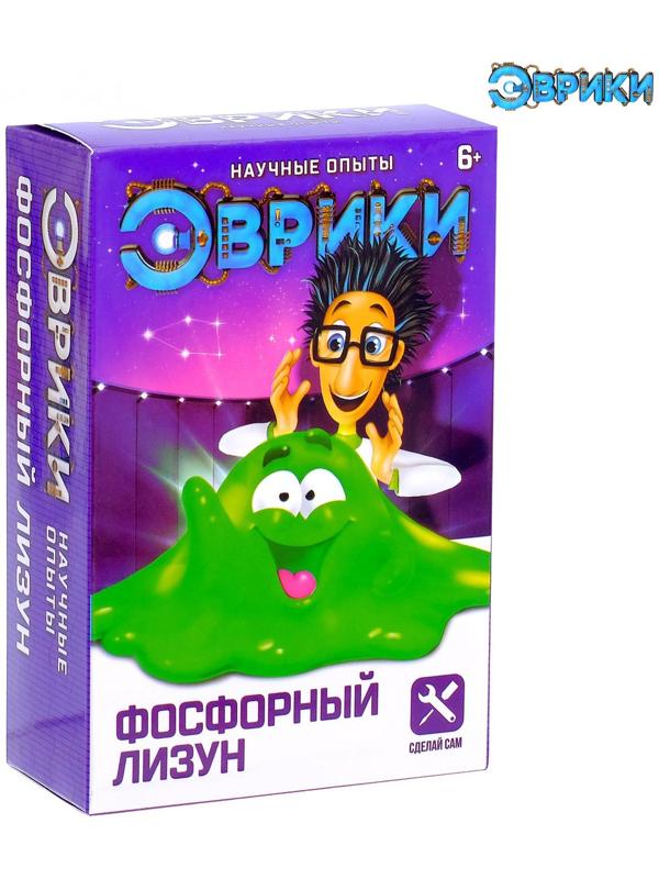 Набор для опытов «Фосфорный лизун»