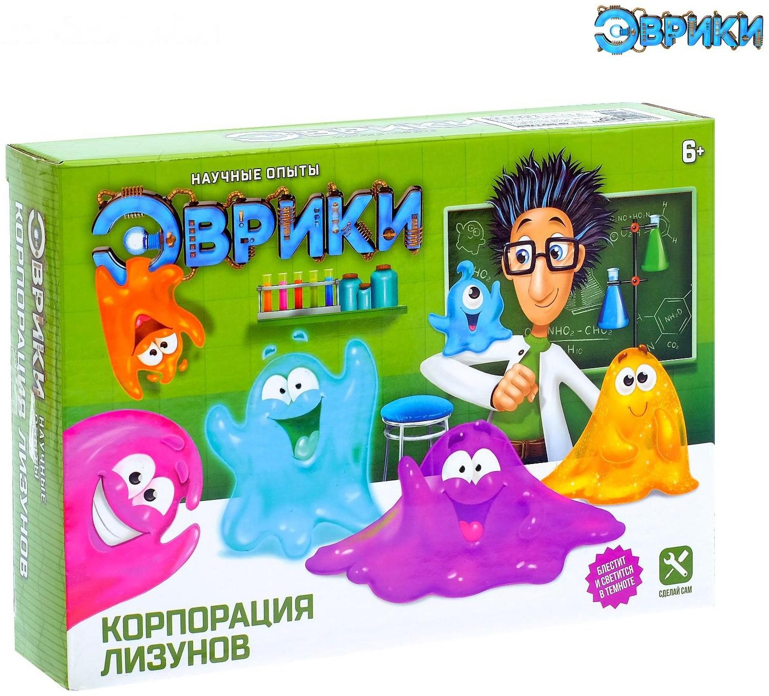 Набор для опытов «Корпорация лизунов»