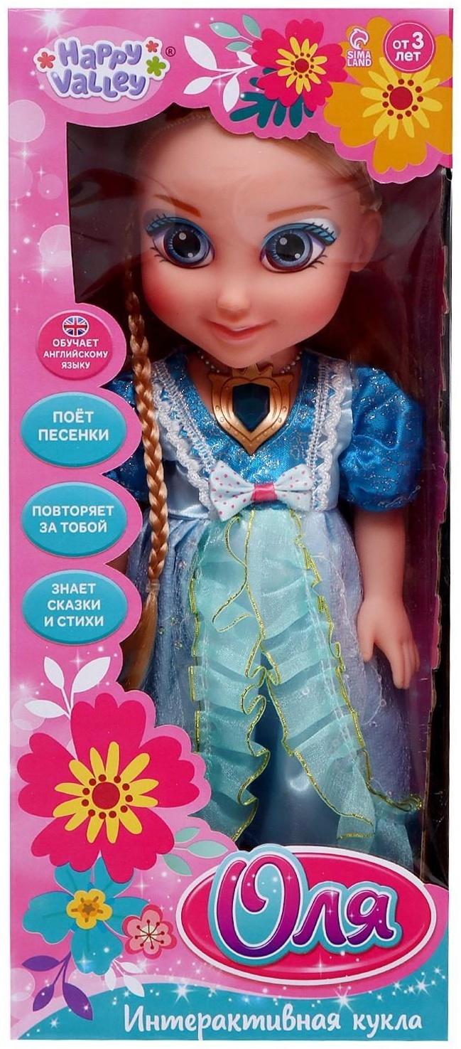 Кукла интерактивная «Подружка Оля» с диктофоном, поёт, понимает фразы, рассказывает сказки и стихи, высота 33 см