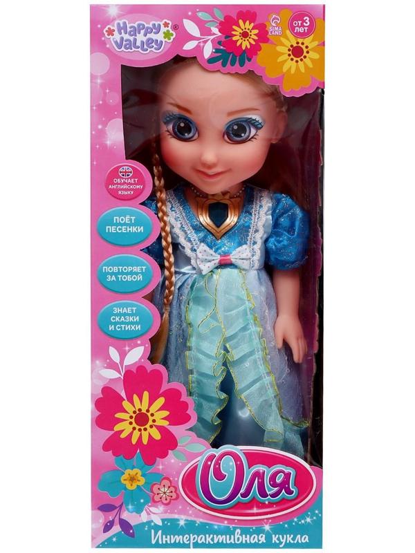 Кукла интерактивная «Подружка Оля» с диктофоном, поёт, понимает фразы, рассказывает сказки и стихи, высота 33 см