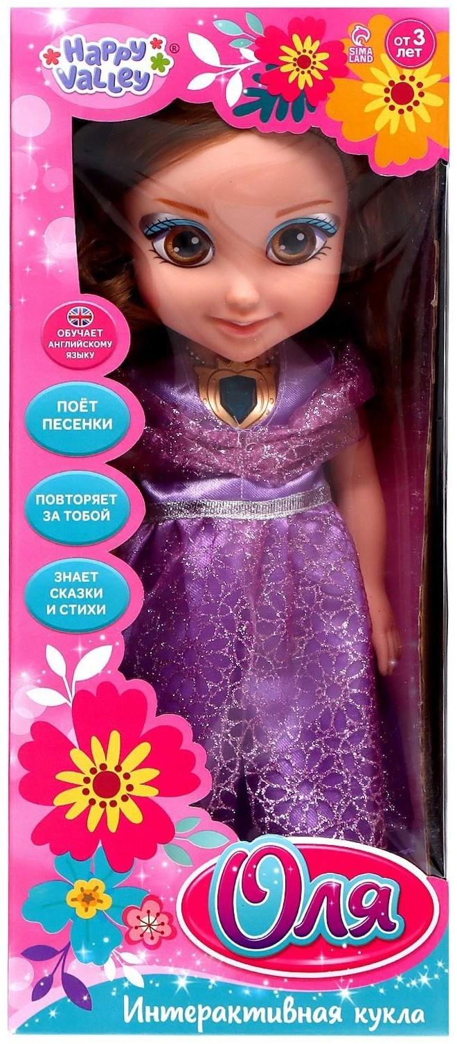 Кукла интерактивная «Подружка Оля» с диктофоном, поёт, понимает фразы, рассказывает сказки и стихи, высота 33 см