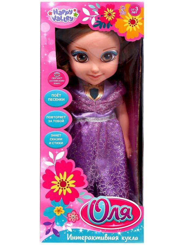 Кукла интерактивная «Подружка Оля» с диктофоном, поёт, понимает фразы, рассказывает сказки и стихи, высота 33 см