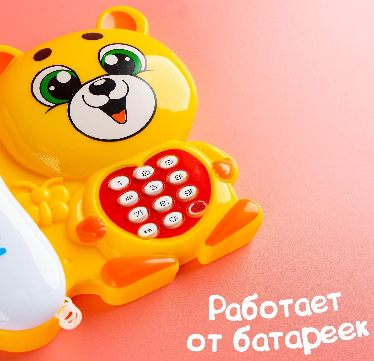 Музыкальный телефон «Мультифон: Весёлый мишутка», русская озвучка, работает от батареек, цвет жёлтый