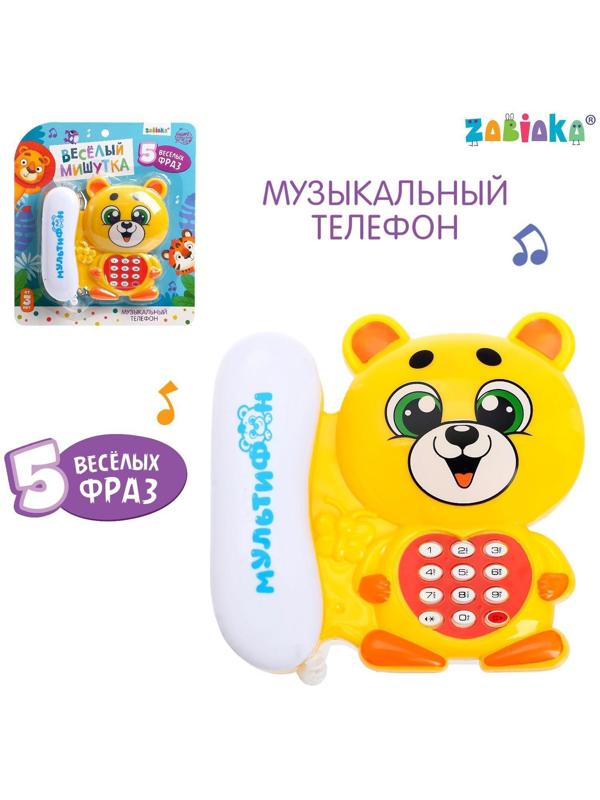 Музыкальный телефон «Мультифон: Весёлый мишутка», русская озвучка, работает от батареек, цвет жёлтый