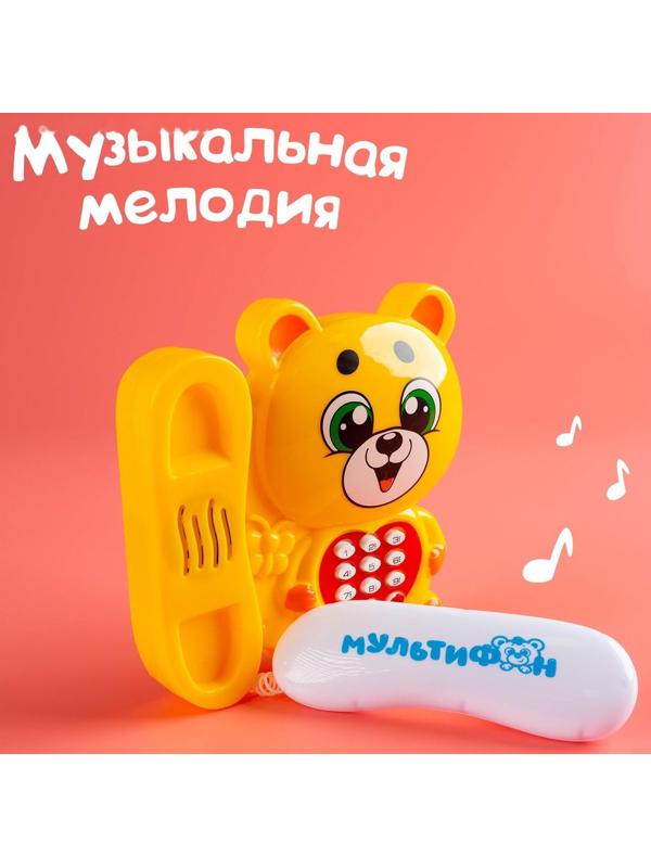 Музыкальный телефон «Мультифон: Весёлый мишутка», русская озвучка, работает от батареек, цвет жёлтый