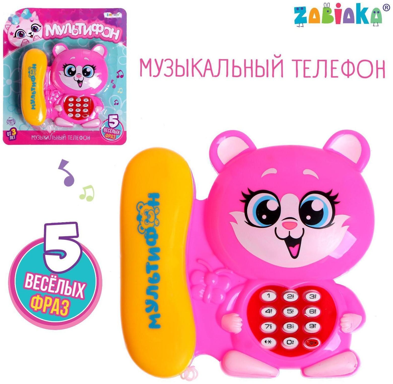 Музыкальный телефончик «Котёнок», русская озвучка, работает от батареек, цвет розовый