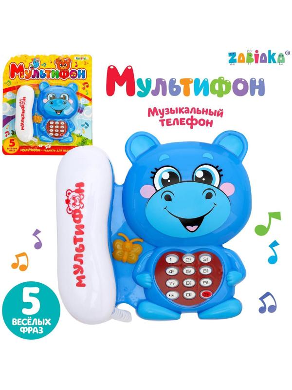 Музыкальный телефон «Мультифон: Бегемотик», русская озвучка, работает от батареек, цвет голубой