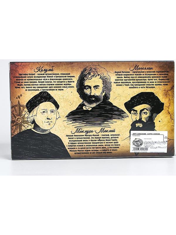 Головоломка металлическая «Загадки первооткрывателей» набор 3 шт.