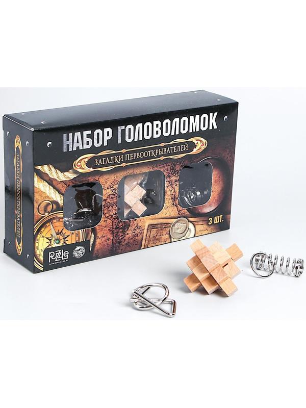 Головоломка металлическая «Загадки первооткрывателей» набор 3 шт.