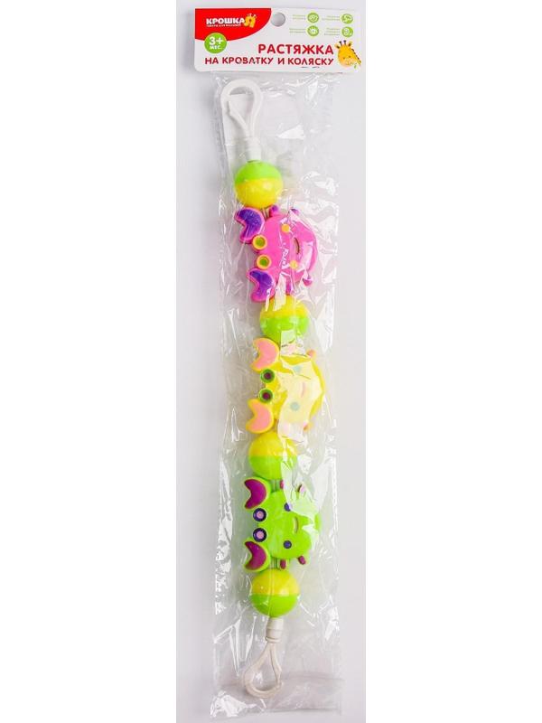 Растяжка на коляску/кроватку «Крабики», 3 игрушки, цвета МИКС, р-р 39-53