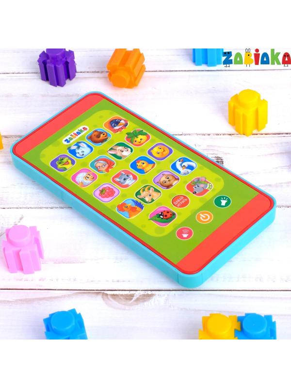 Музыкальный телефончик «Весёлые потешки», с проектором