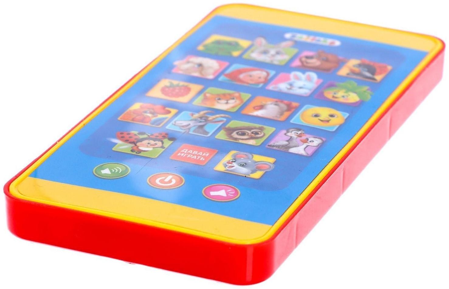 Музыкальный телефончик для самых маленьких «Забавные зверята», с проектором