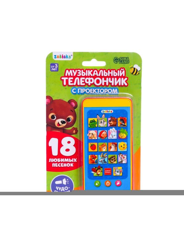 Музыкальный телефончик для самых маленьких «Забавные зверята», с проектором