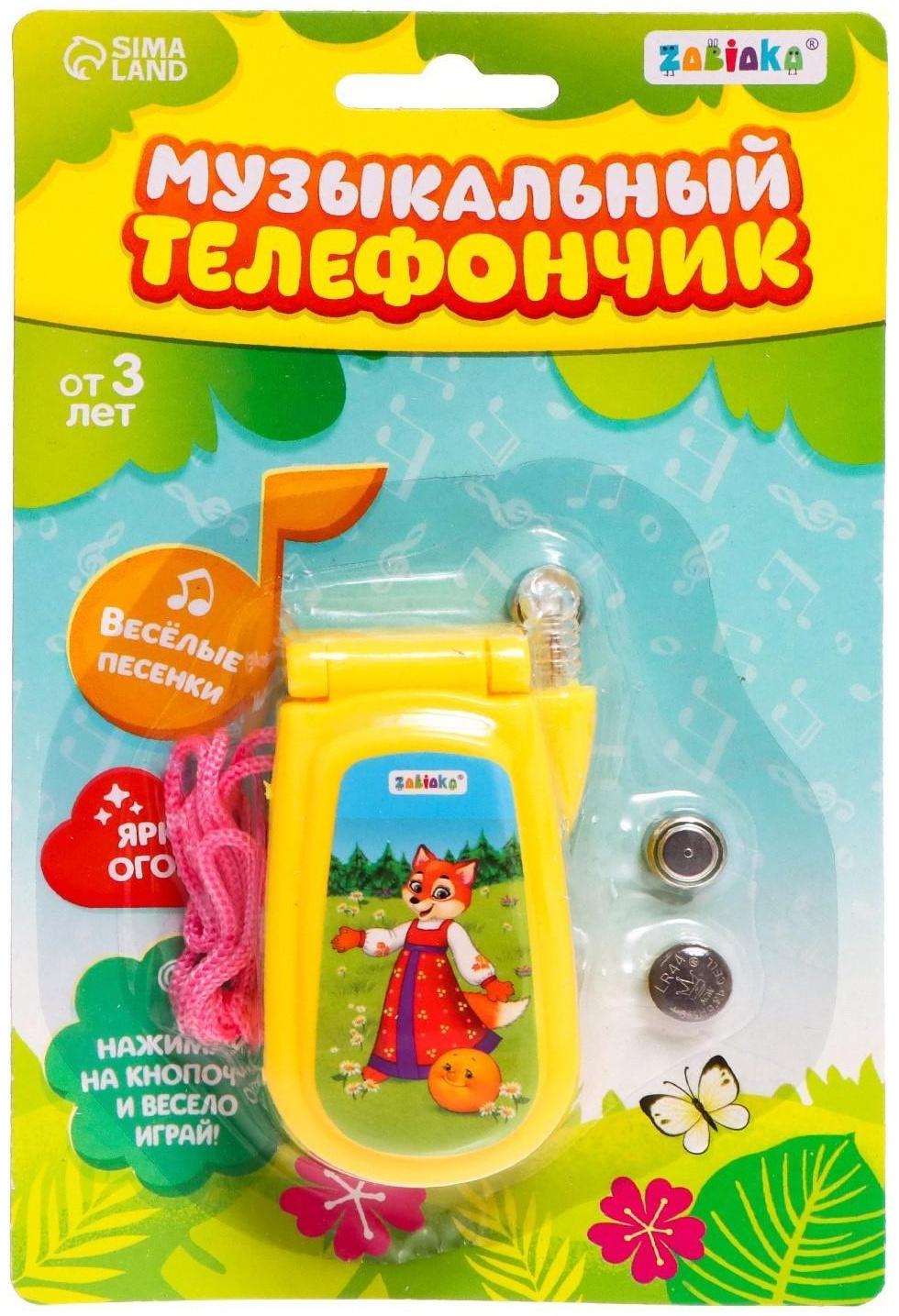 Музыкальный телефончик «Сказка», русская озвучка, световые эффекты, работает от батареек, МИКС