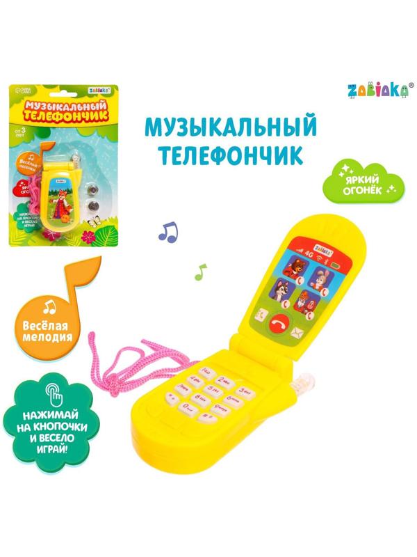 Музыкальный телефончик «Сказка», русская озвучка, световые эффекты, работает от батареек, МИКС