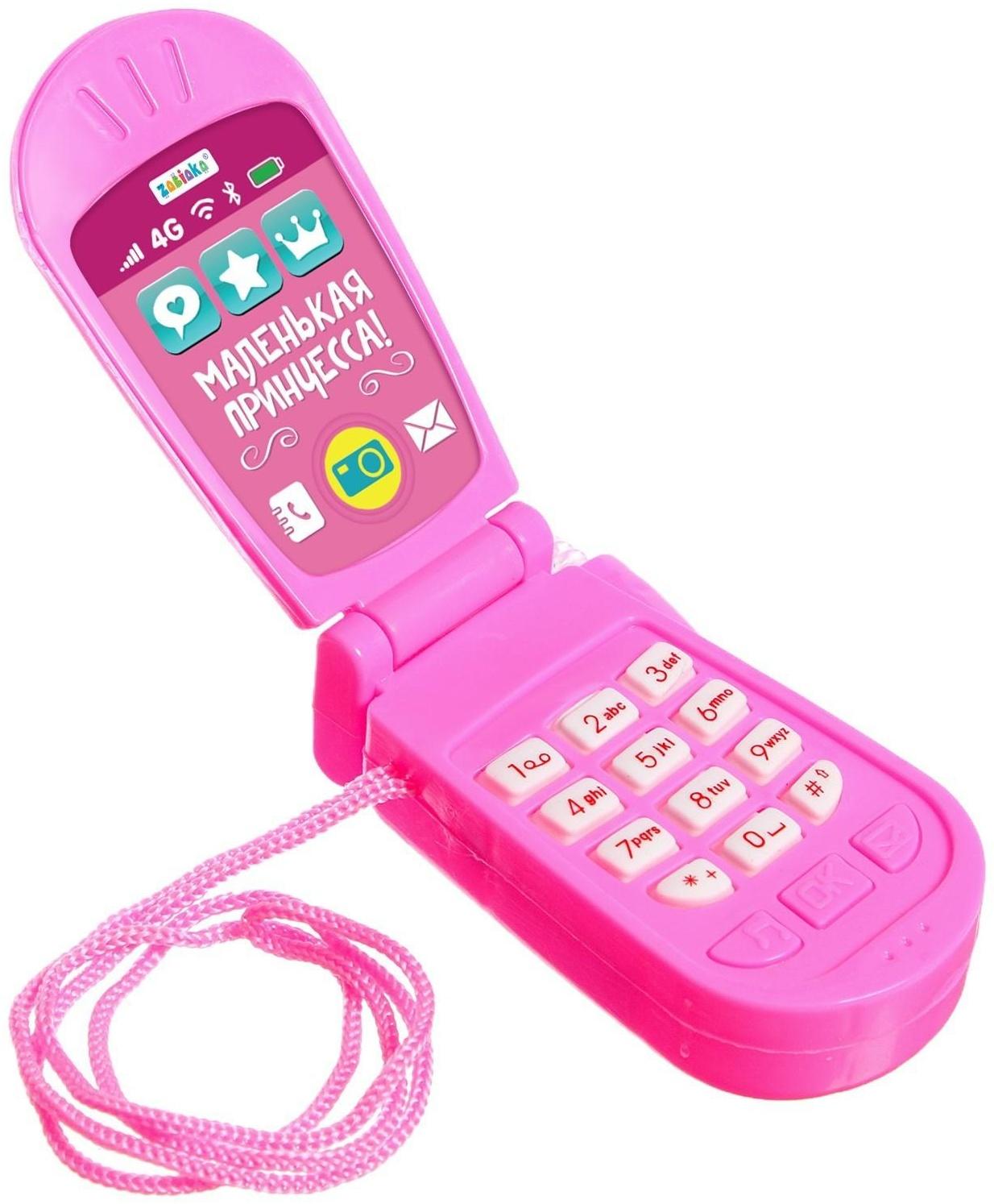 Музыкальный телефончик «Принцесса», русская озвучка, световые эффекты, работает от батареек, МИКС