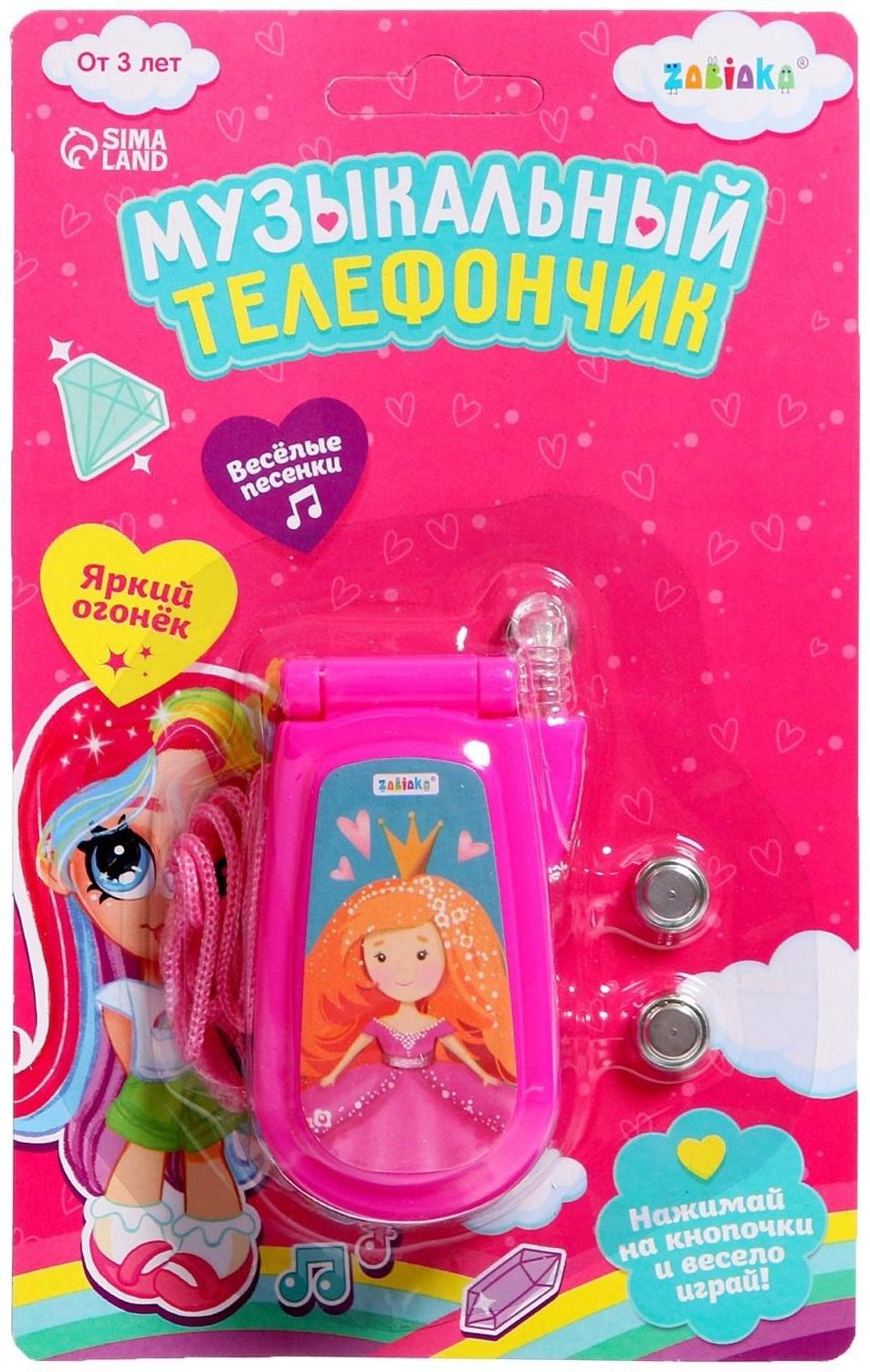 Музыкальный телефончик «Принцесса», русская озвучка, световые эффекты, работает от батареек, МИКС
