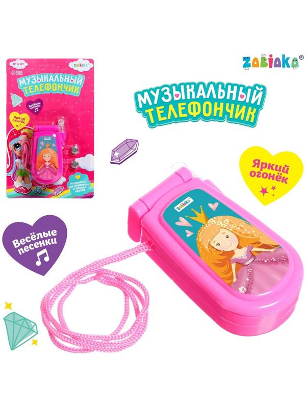 Музыкальный телефончик «Принцесса», русская озвучка, световые эффекты, работает от батареек, МИКС
