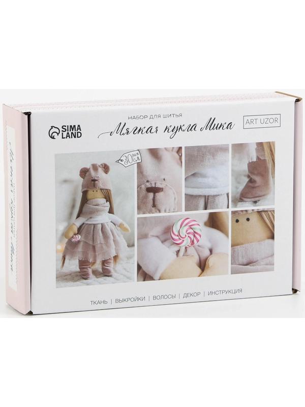 Интерьерная кукла «Мика», набор для шитья