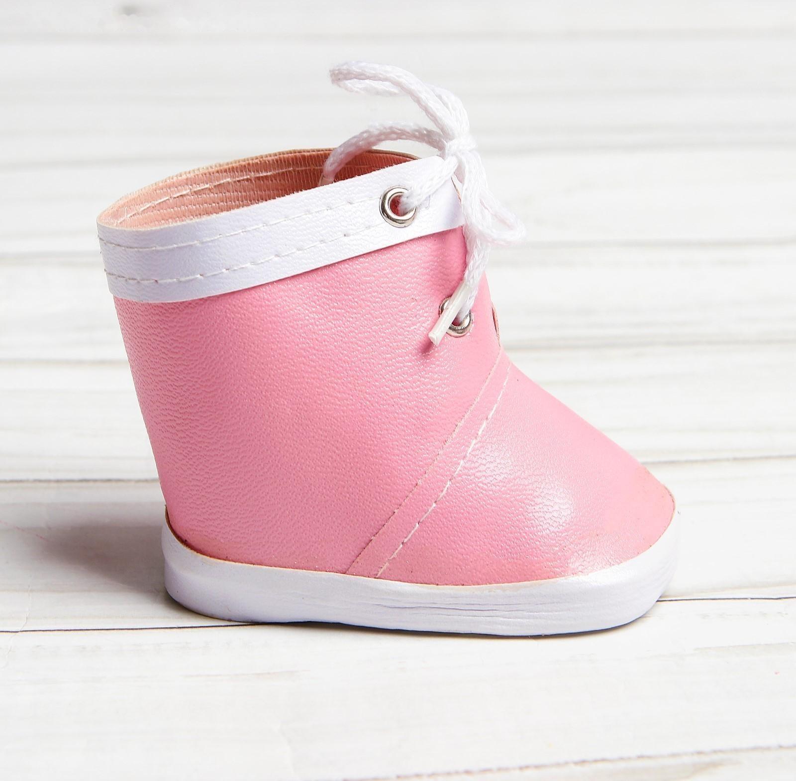 Ботинки для куклы «Завязки», длина подошвы: 7,6 см, 1 пара, цвет нежно-розовый