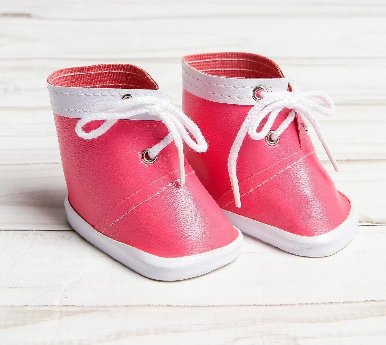 Ботинки для куклы «Завязки», длина подошвы: 7,6 см, 1 пара, цвет розовый