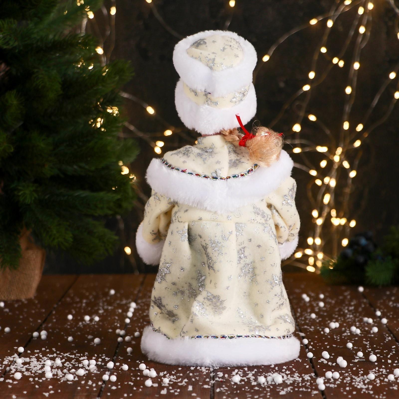 Снегурочка 