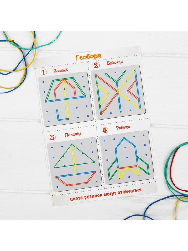 Геоборд «Ассорти» 19 × 19 см