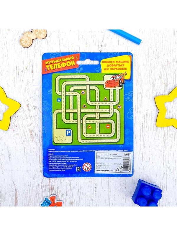 Музыкальный телефончик «Самый быстрый!», русская озвучка, световые эффекты, работает от батареек, МИКС