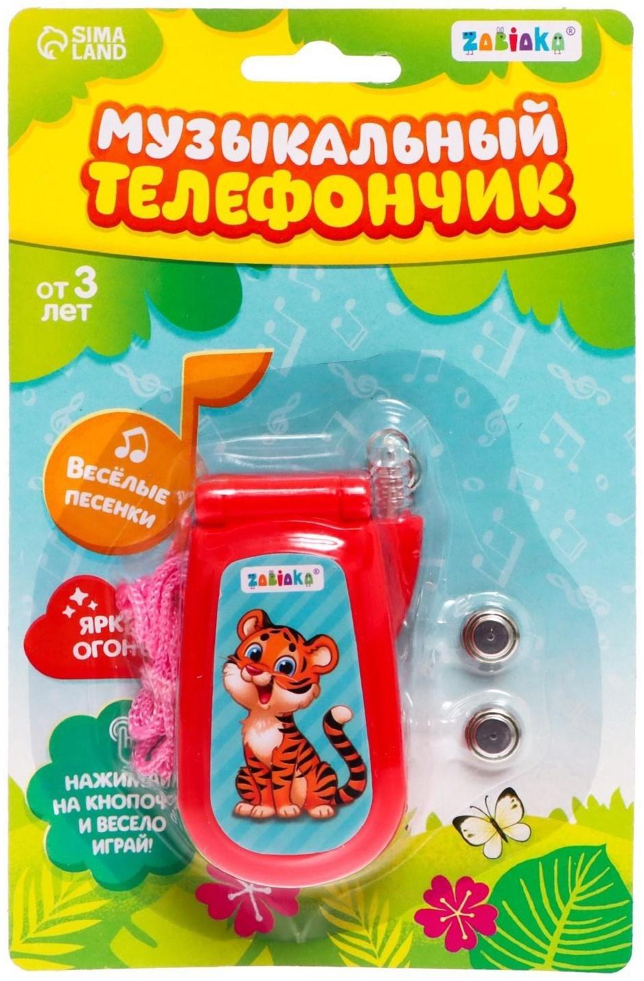 Музыкальный телефон «Приключения», русская озвучка, световые эффекты, работает от батареек, МИКС