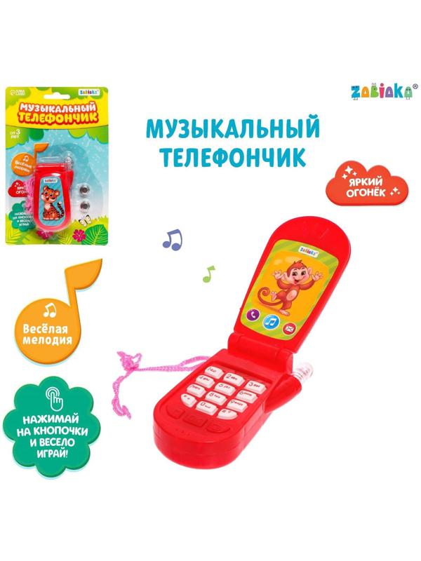Музыкальный телефон «Приключения», русская озвучка, световые эффекты, работает от батареек, МИКС